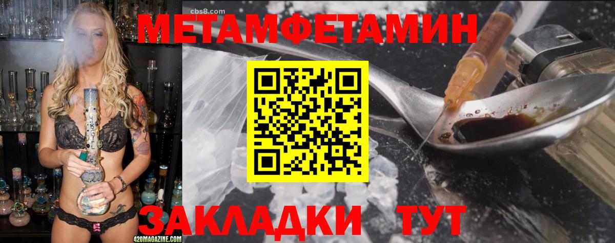 Вязники  Амфетамин Розовый  Вход с VPN 