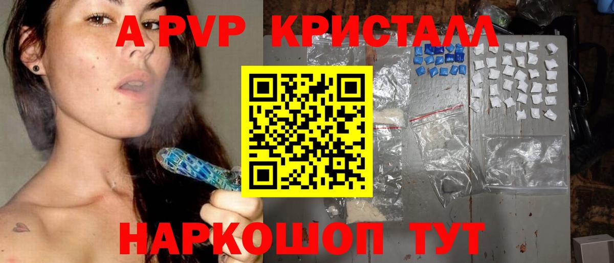 APVP СК КРИС Вязники