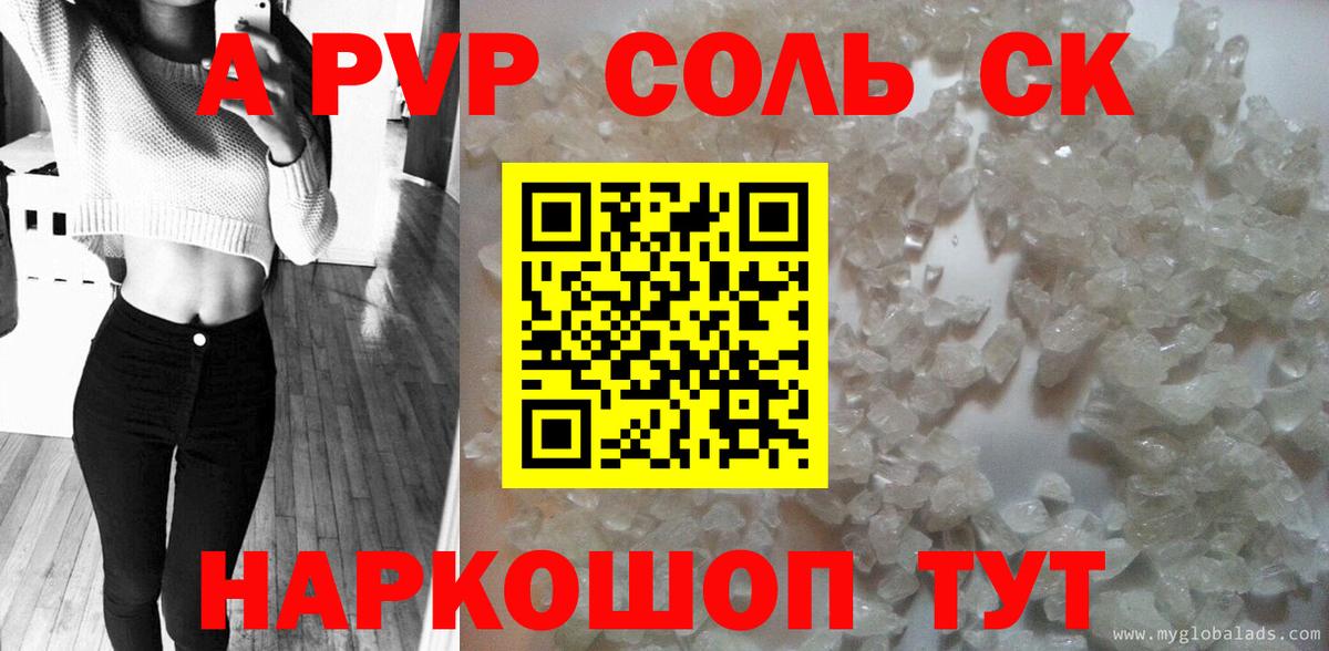 Вязники  как найти закладки  Alpha-PVP крисы CK  Вход с VPN  APVP Соль  Alpha-PVP мука 