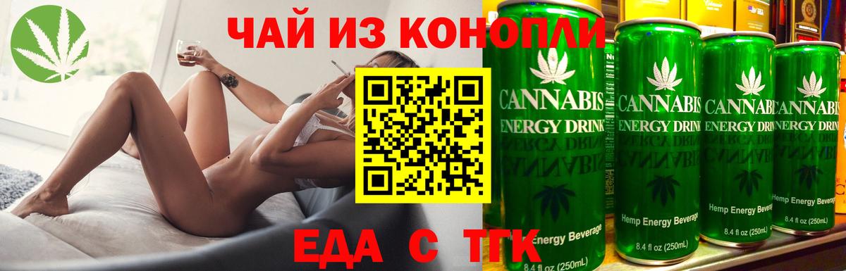 Вязники  Canna-Cookies конопля  Вход с VPN 