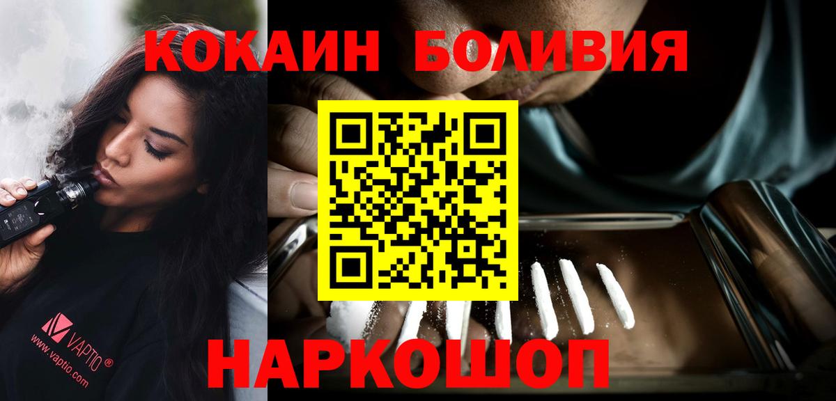 Cocaine Columbia Вязники