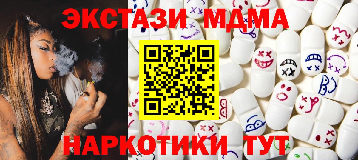 ЭКСТАЗИ Cube Вязники