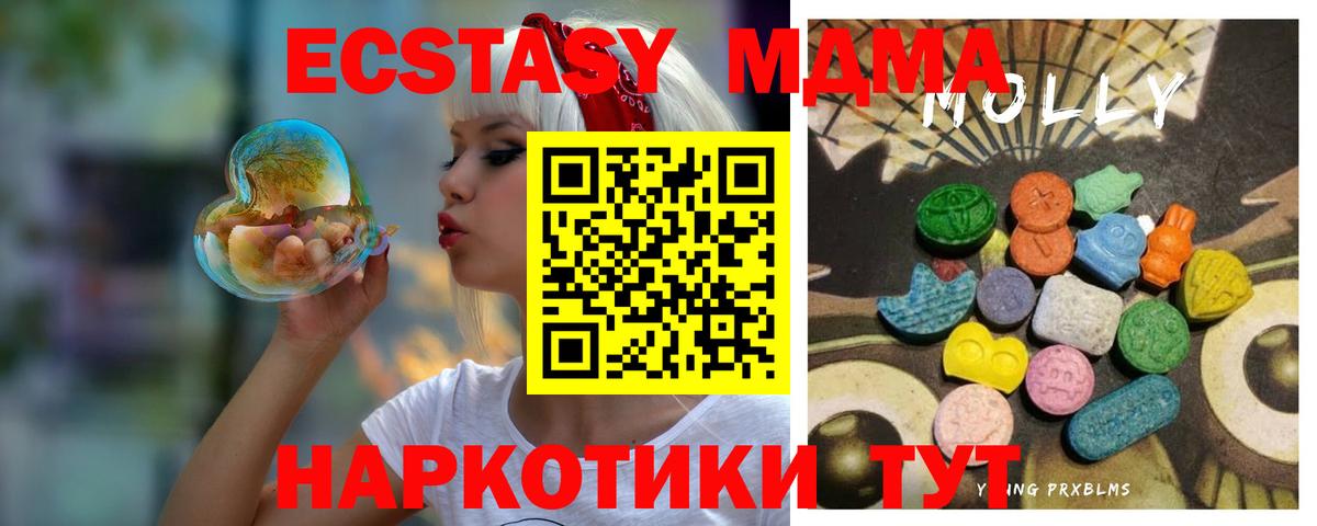 Экстази mix  Вход с VPN  ЭКСТАЗИ 99%  Вязники 