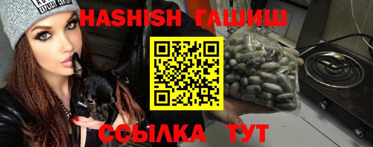 ГАШИШ индика сатива Вязники
