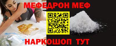 прущие крисы Апшеронск