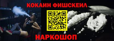 наркотики Аргун