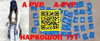 прущие крисы Апшеронск