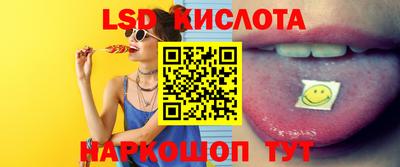 прущие крисы Апшеронск