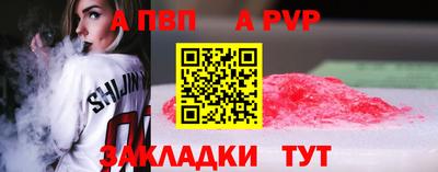 наркотики Аргун