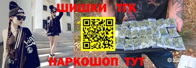 прущие крисы Апшеронск
