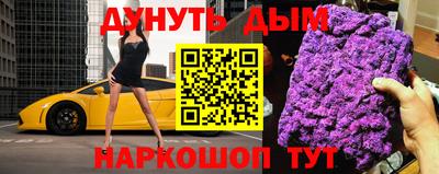 прущие крисы Апшеронск