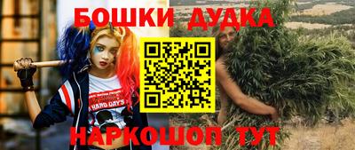наркотики Аргун