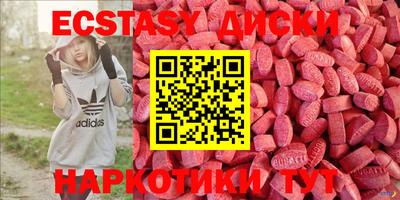 наркотики Аргун