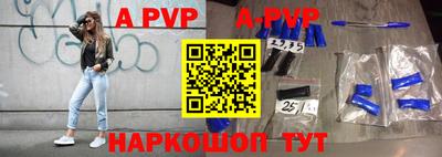 прущие крисы Апшеронск