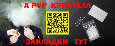 прущие крисы Апшеронск