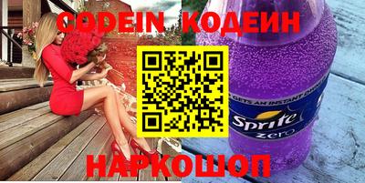 наркотики Аргун
