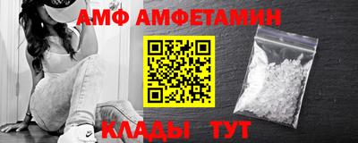прущие крисы Апшеронск
