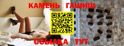 наркотики Аргун