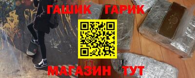 прущие крисы Апшеронск