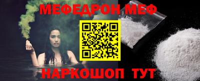 прущие крисы Апшеронск