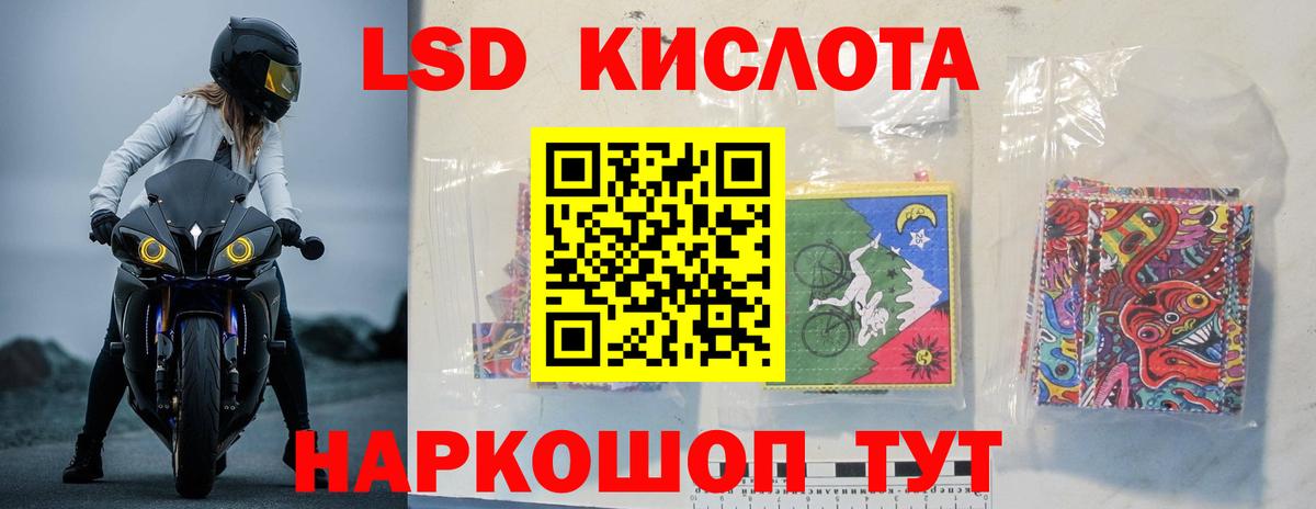 Вязники  LSD-25 экстази кислота  ЛСД экстази  Вход с VPN 