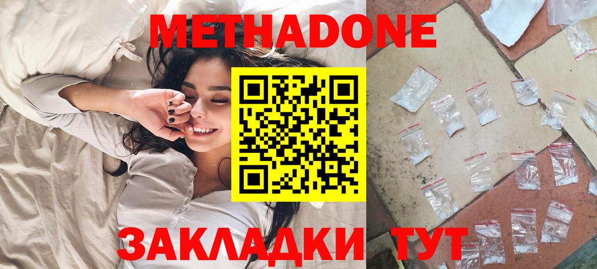 Вязники  Метадон белоснежный  ссылка на мегу как зайти  Вход с VPN 