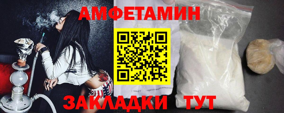 МЕТАМФЕТАМИН мет  Вход с VPN  Метамфетамин  Вязники 