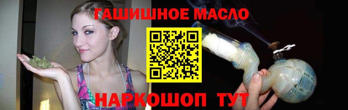 ТГК концентрат Вязники