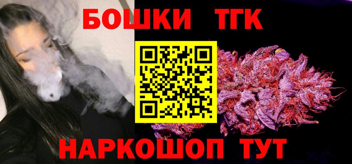 Конопля марихуана Вязники
