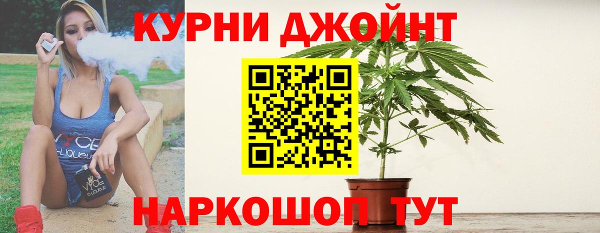 Конопля THC 21%  Каннабис тримм  Конопля марихуана  Вход с VPN  Вязники 